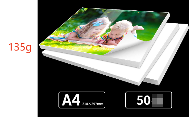 Printing paper