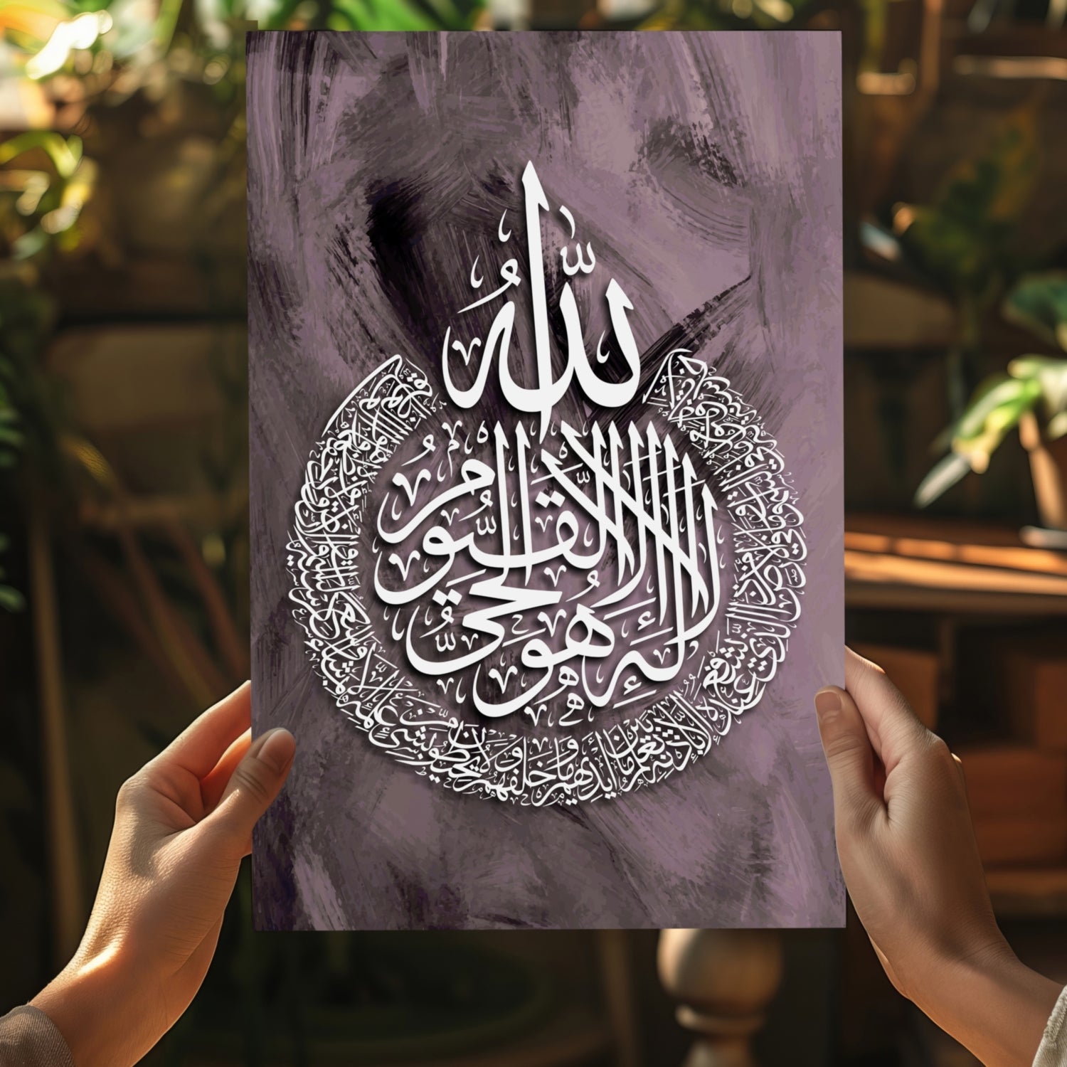 Islamic Art Aluminum Print