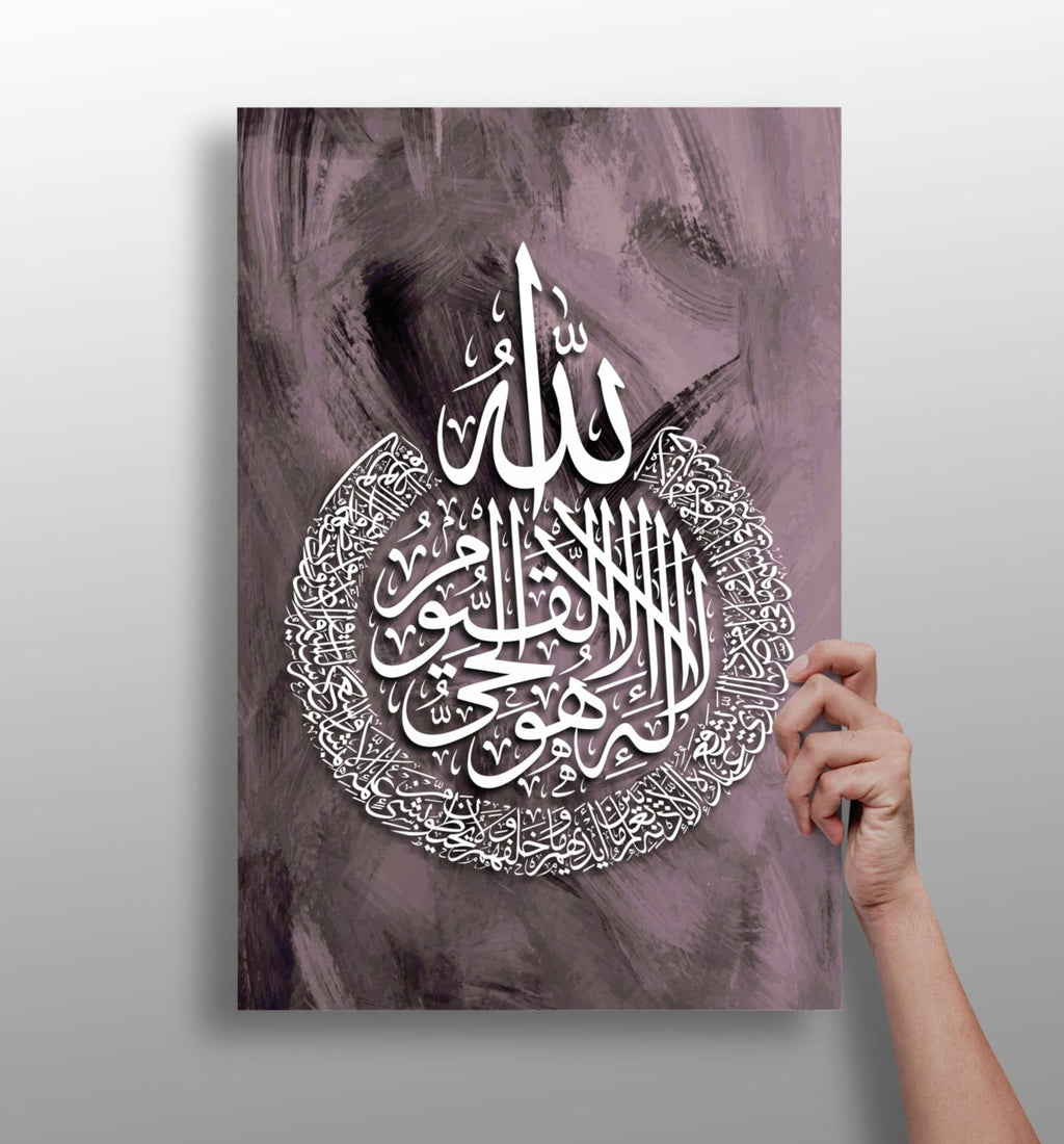 Islamic Art Aluminum Print