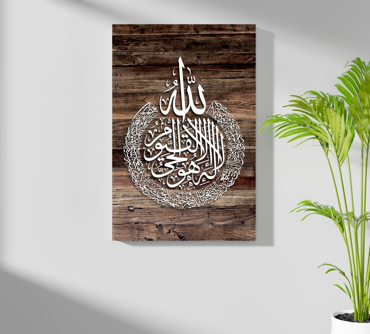 Islamic Art Aluminum Print