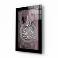Islamic Art - Calligraphy Glass Wall Art