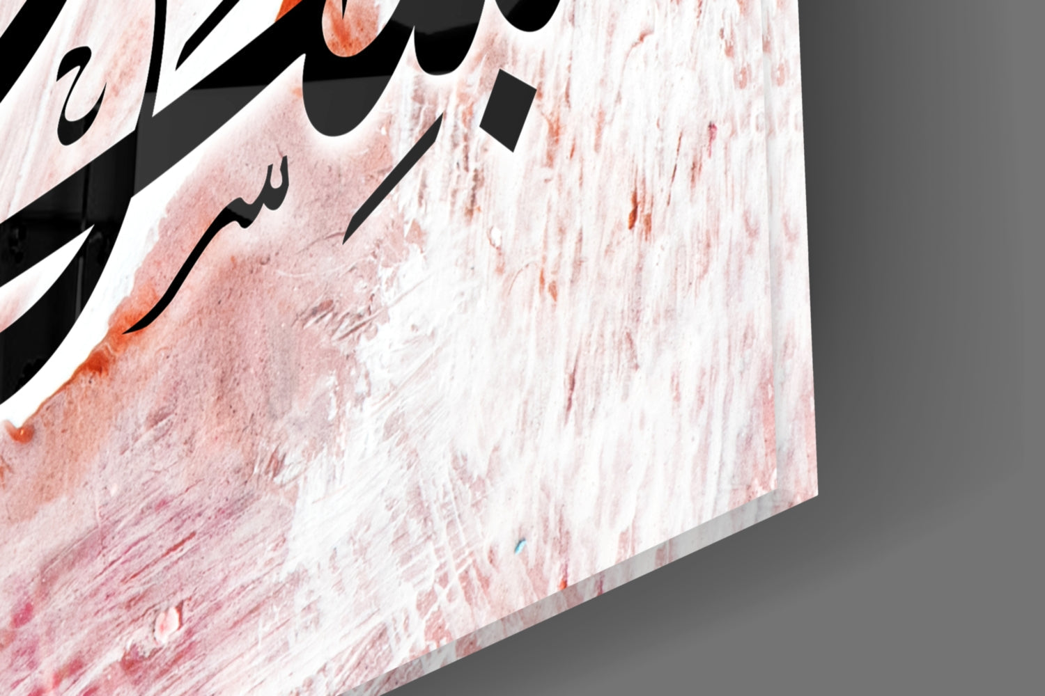 Calligraphy Glass Wall Art