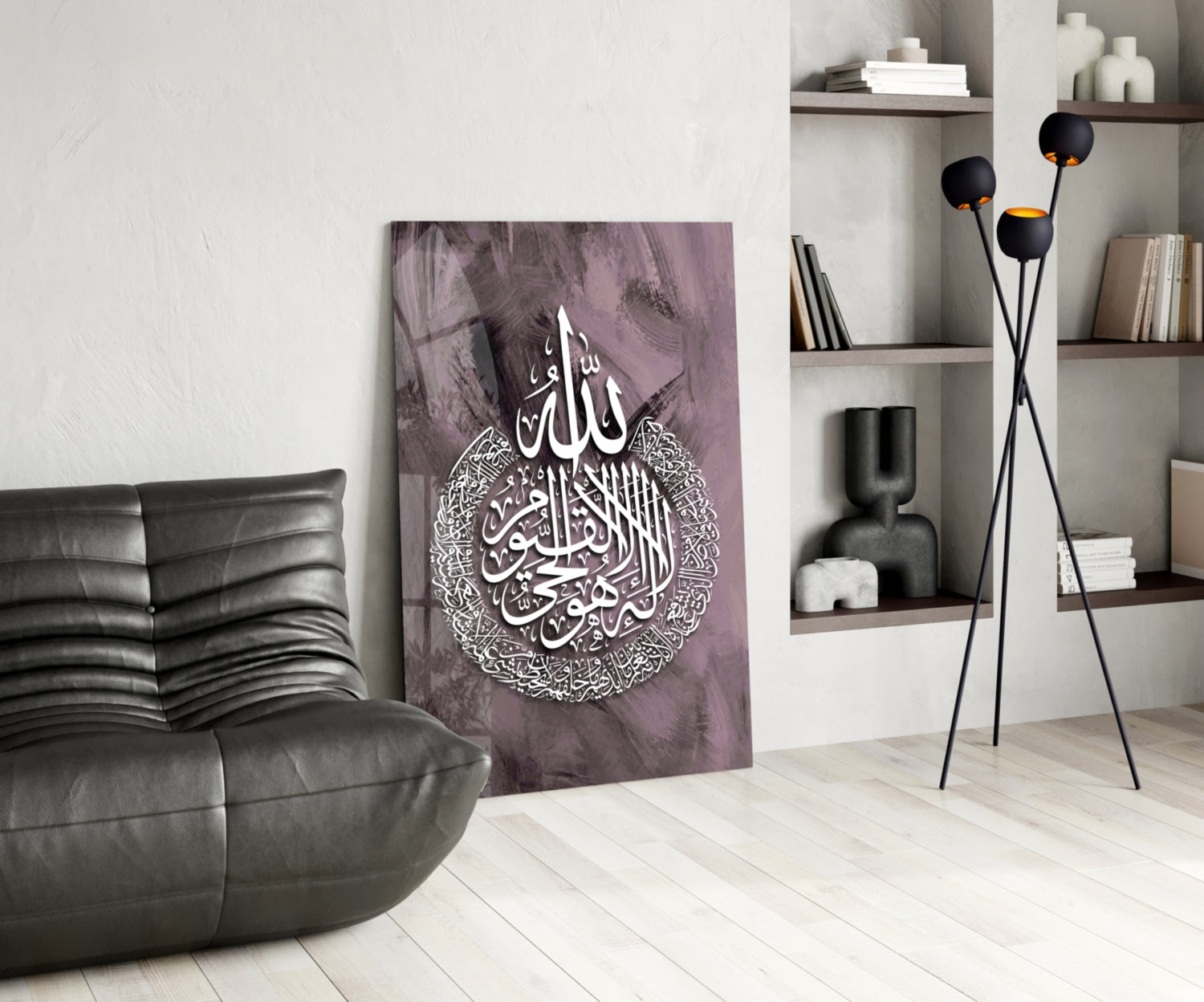 Islamic Art - Calligraphy Glass Wall Art
