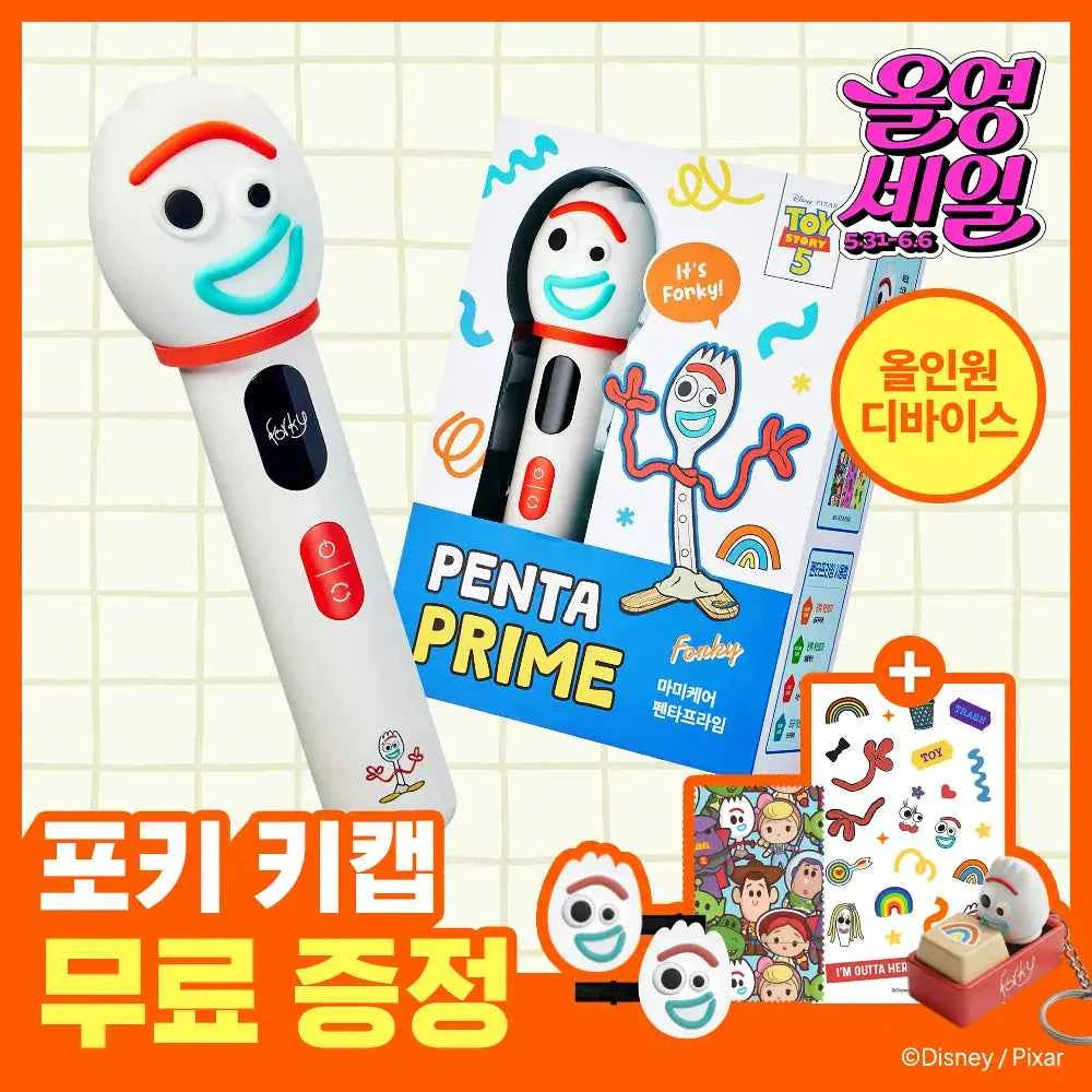 Mamicare Penta Prime Beauty Device