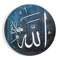 Islamic Art - Calligraphy Glass Wall Art